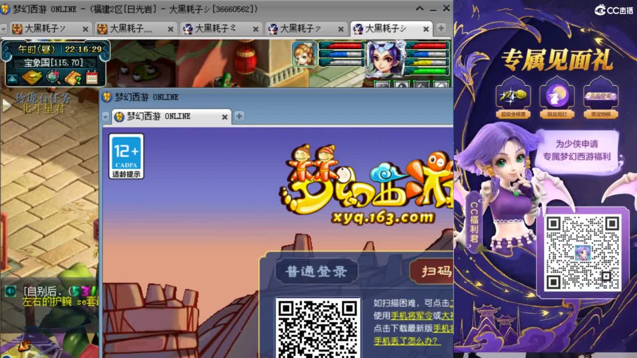 129顶级固伤日常 第10段