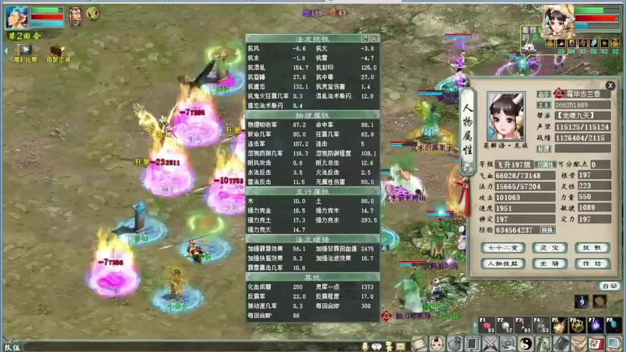 周三任务 第6段