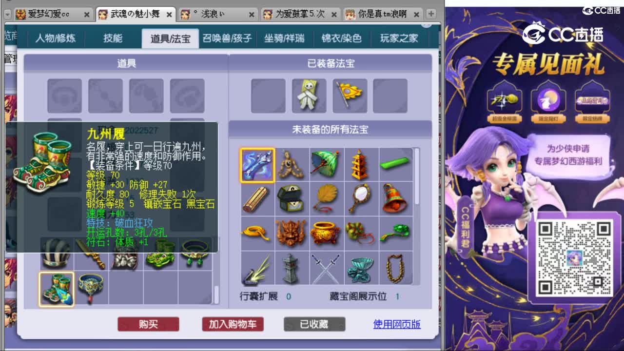 cc_capture_20230927231740