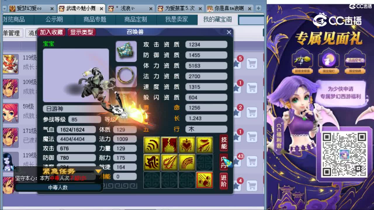 cc_capture_20230927232226