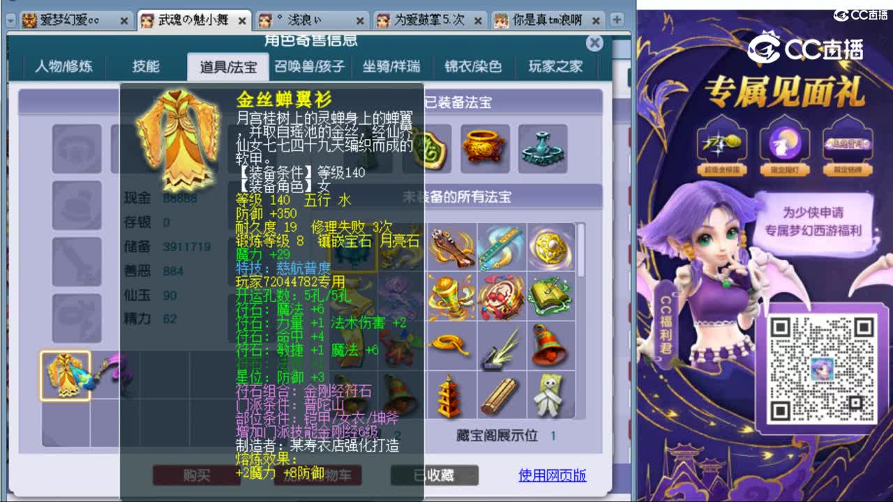 cc_capture_20230927232904