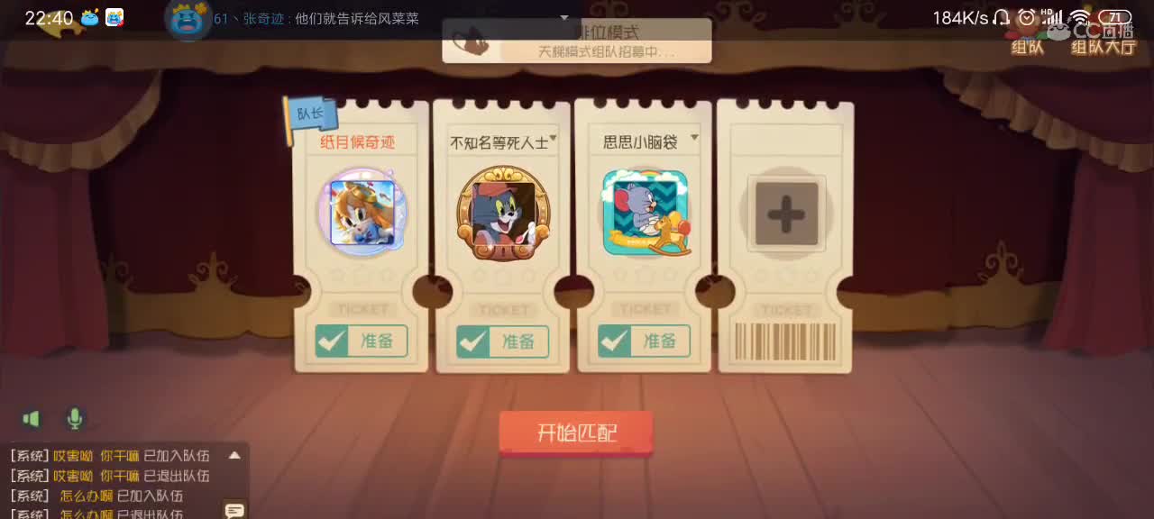 。。。 第3段