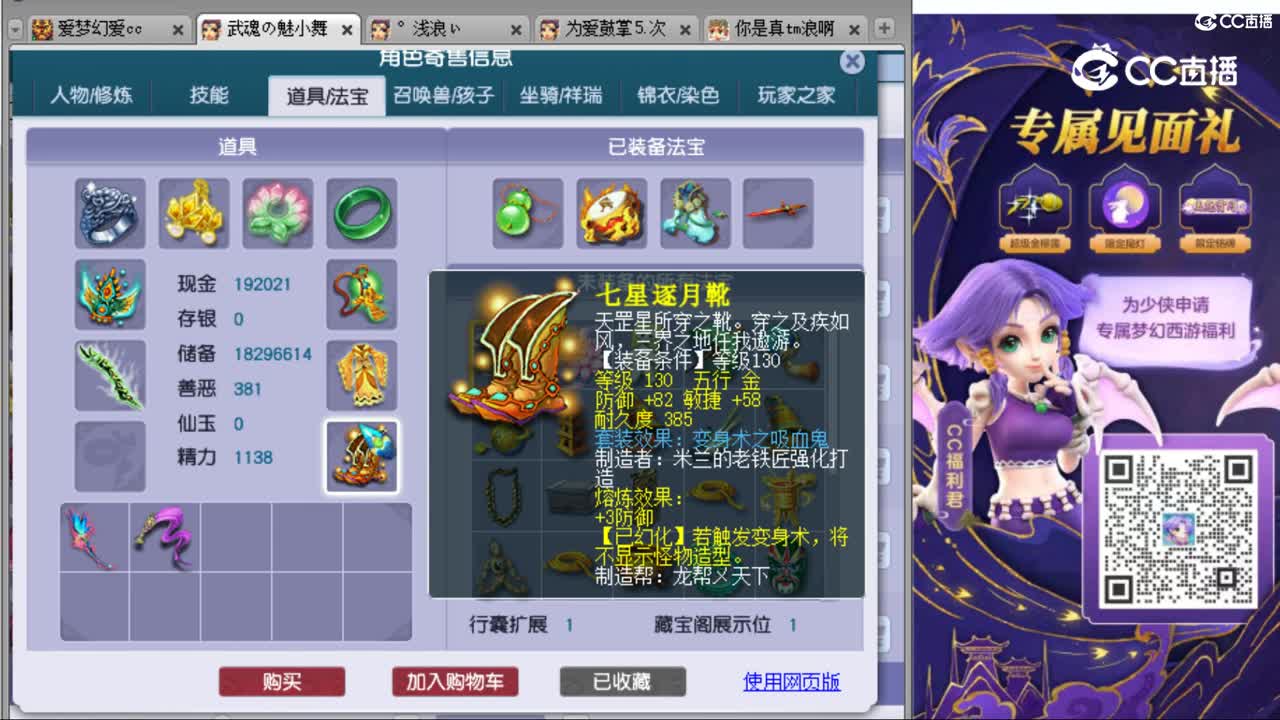 cc_capture_20230927233130