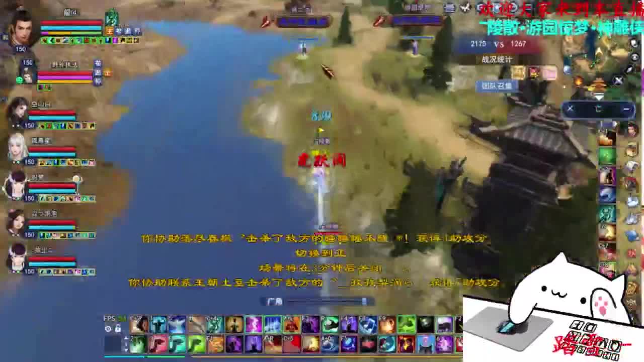 关宁打宝 第2段