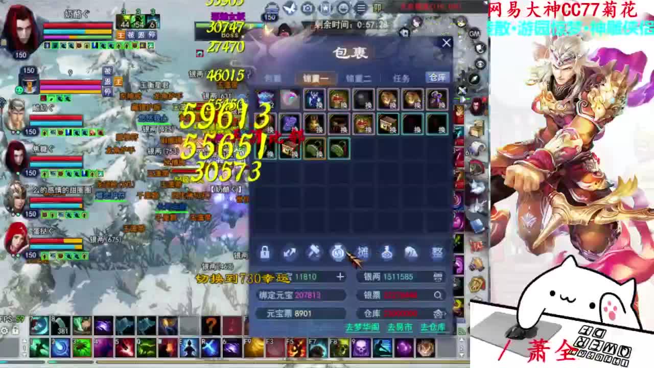 关宁打宝 第4段