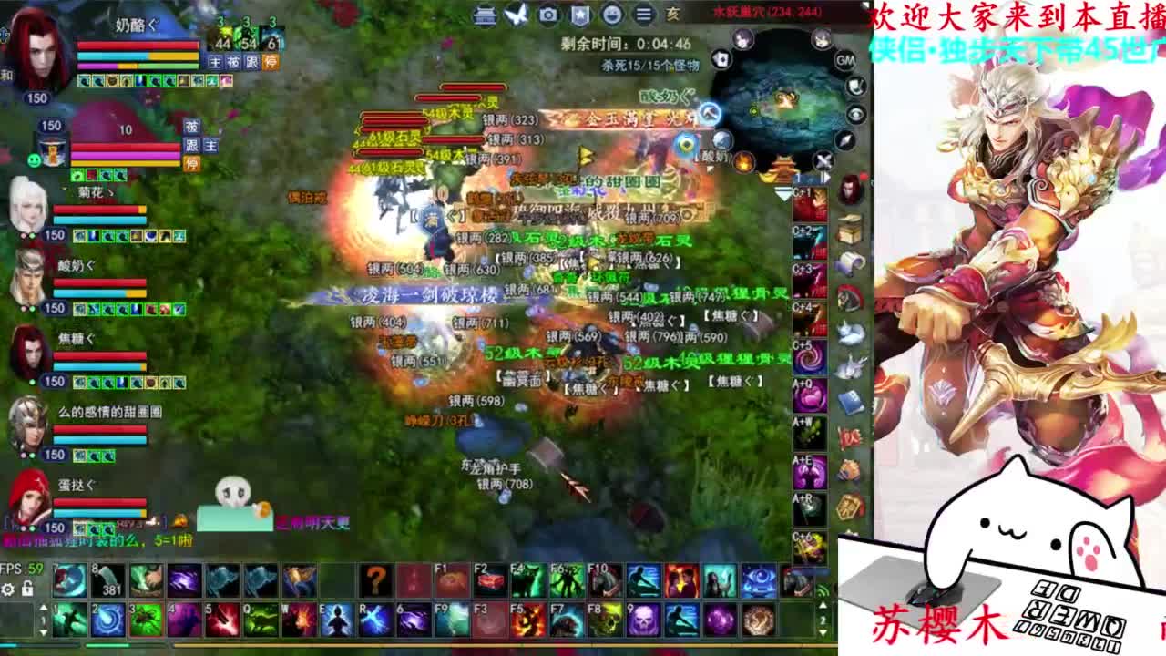 关宁打宝 第5段