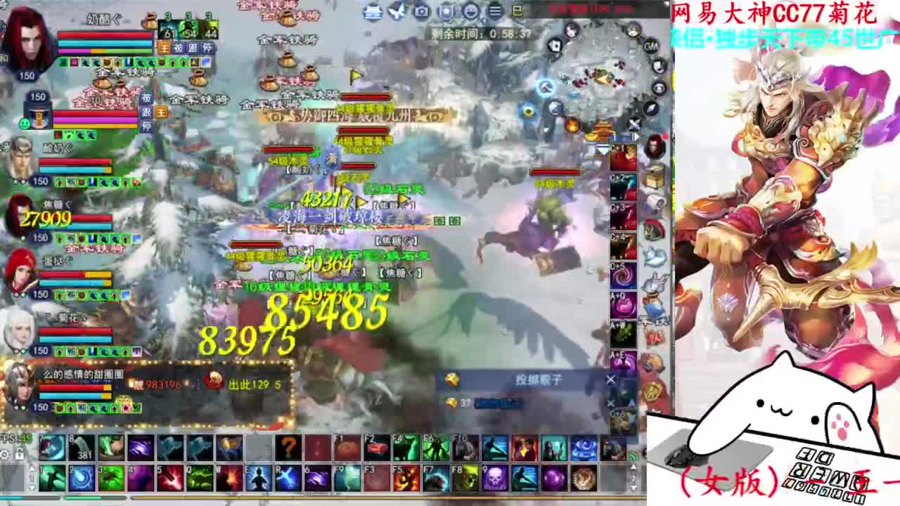 关宁打宝 第6段