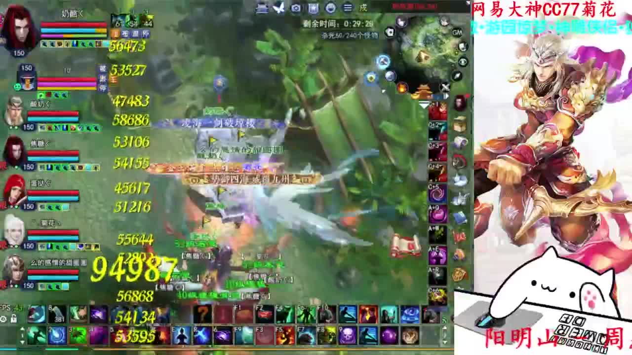 关宁打宝 第7段