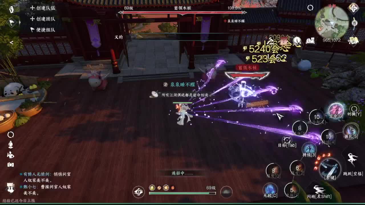 粉丝少 好下手 第10段