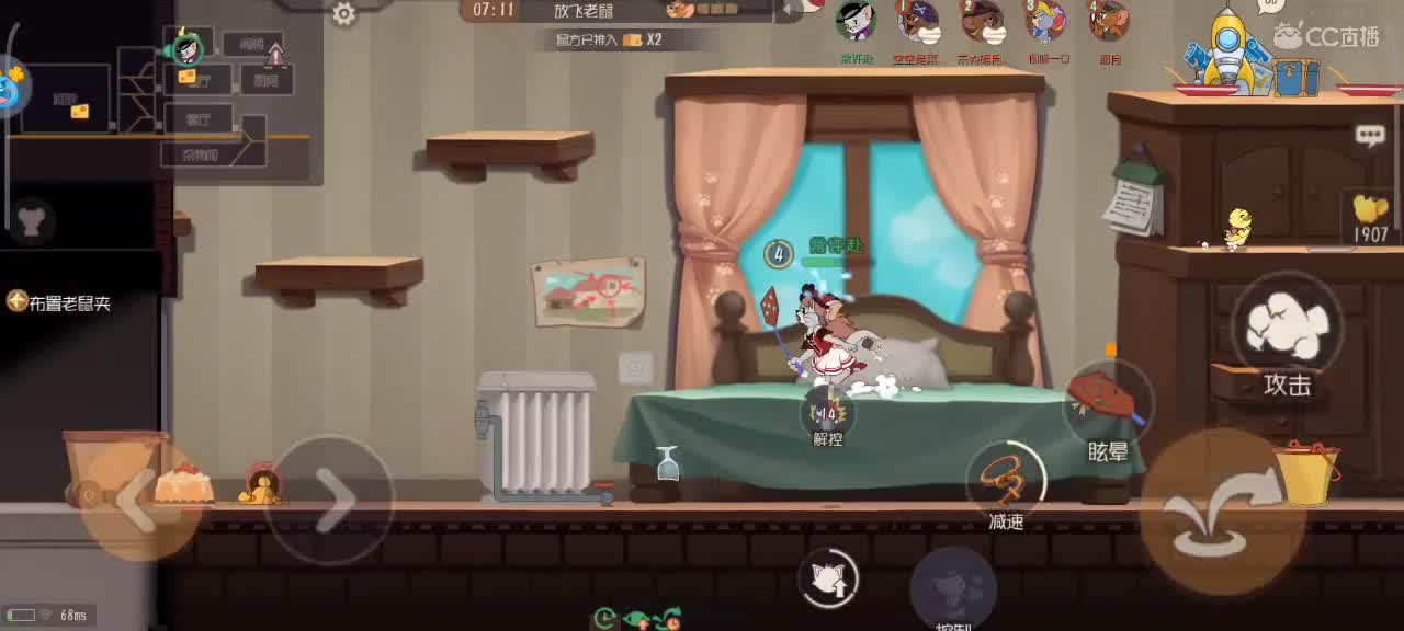 传奇 剑指猫皇  — 第5段