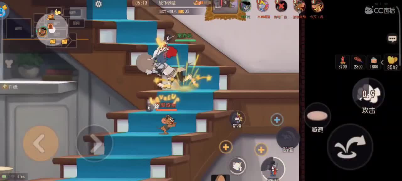 传奇 剑指猫皇  — 第7段