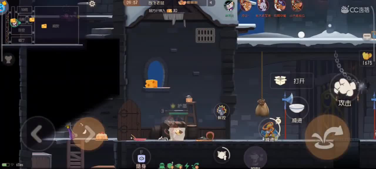 传奇 剑指猫皇  — 第8段