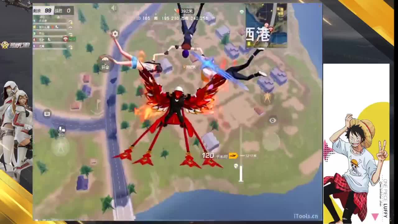 降温 第2段