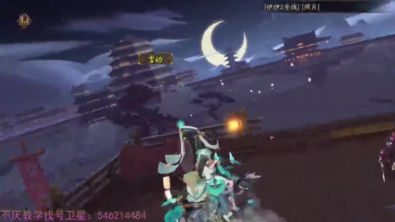 来用天照挖一中午 第1段