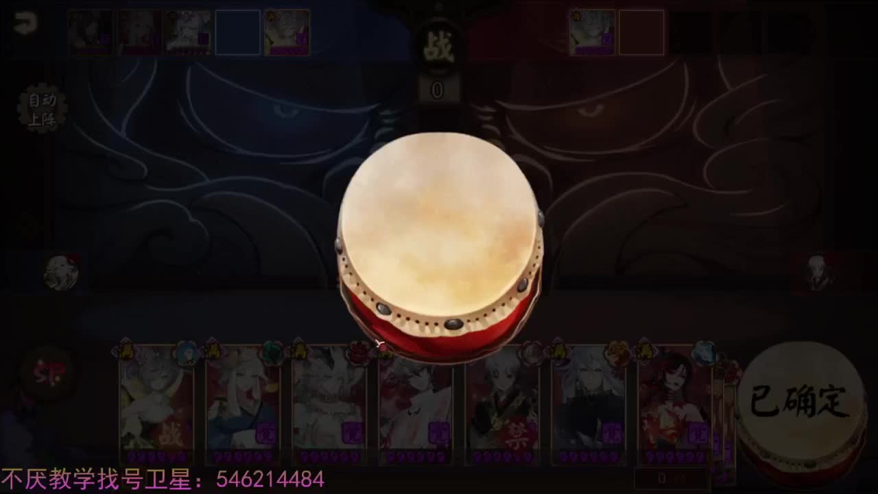 来用天照挖一中午 第2段