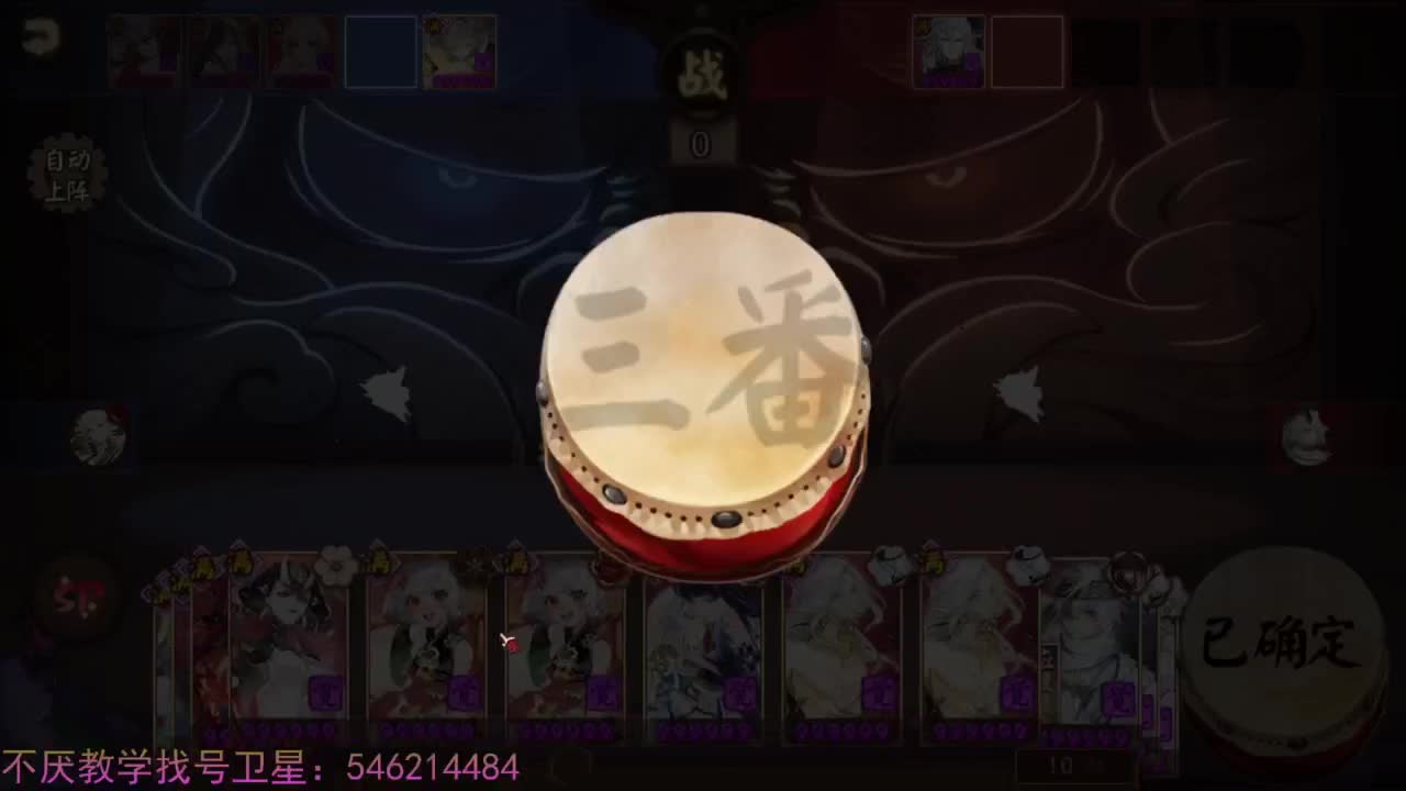 来用天照挖一中午 第3段