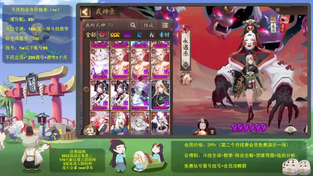 来用天照挖一中午 第6段