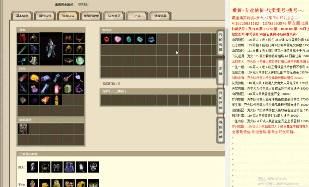 凌烟阁197男鬼22588