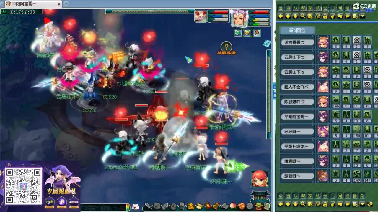 第一视角龙宫剑会 第3段