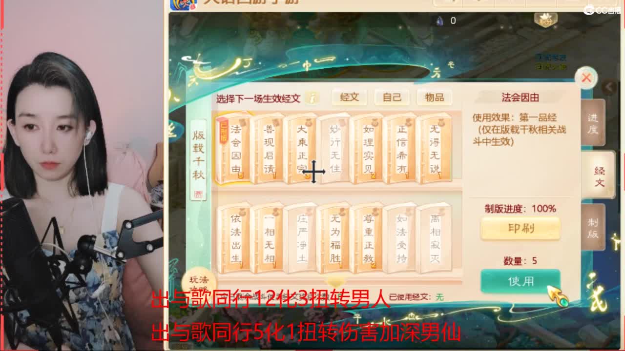 专业估号找号推号 第1段
