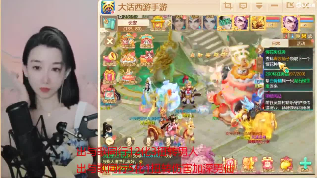 专业估号找号推号 第4段