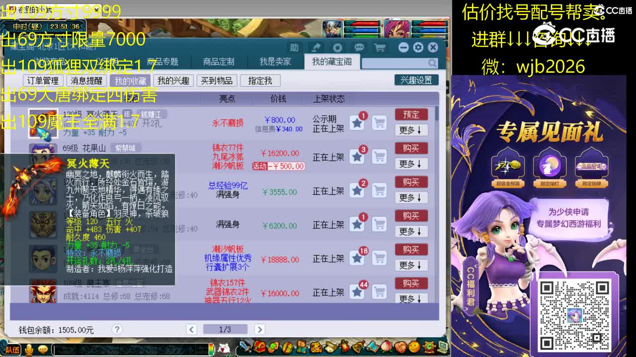 120不磨武器
