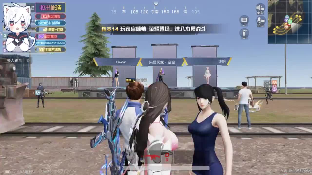 有 宝宝二队 第1段