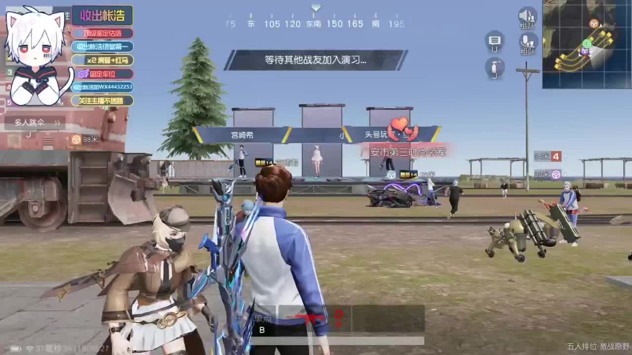 有 宝宝二队 第2段