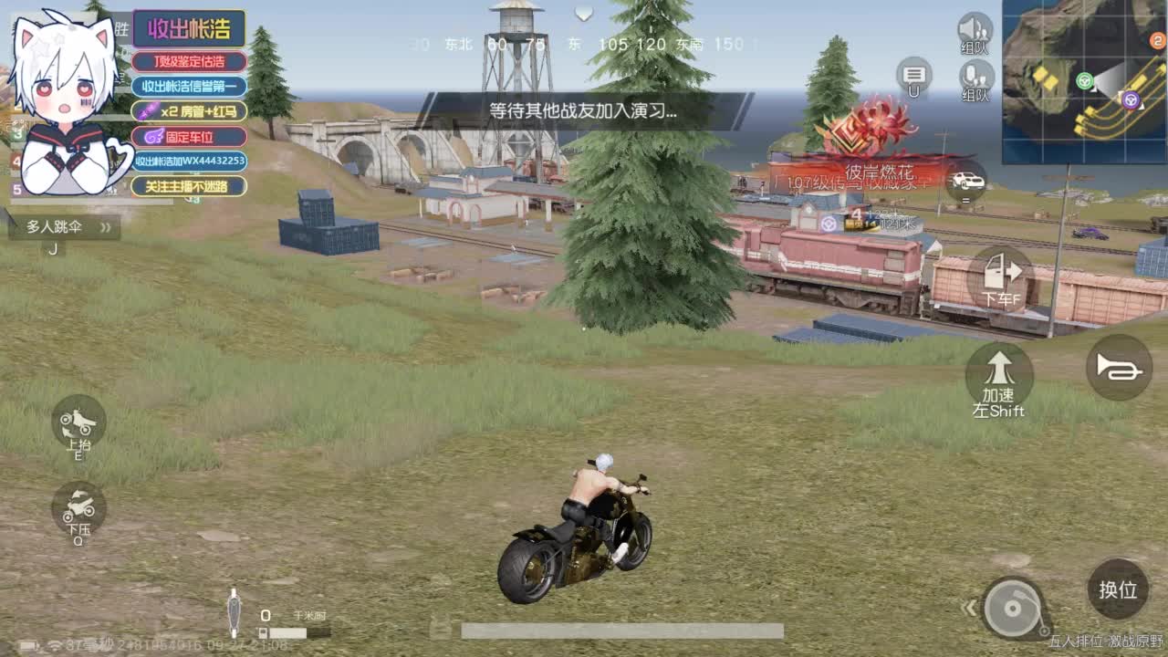 有 宝宝二队 第3段