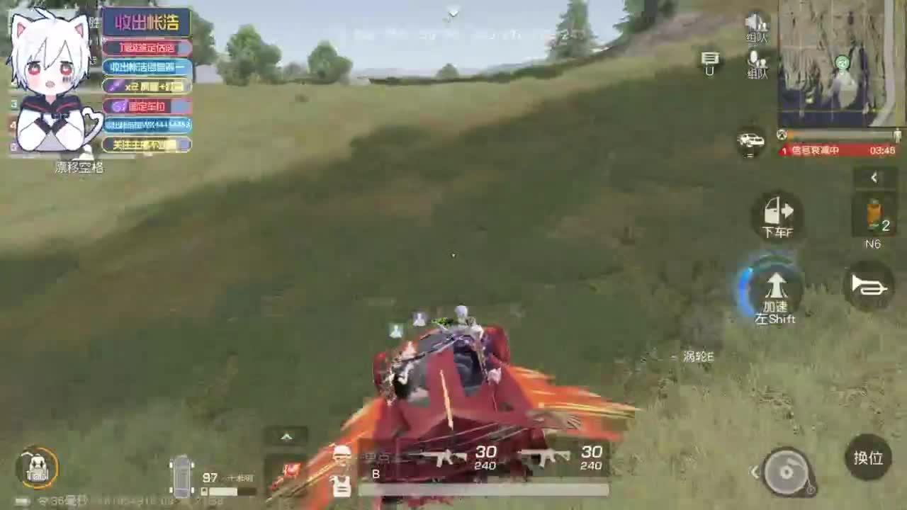 有 宝宝二队 第4段