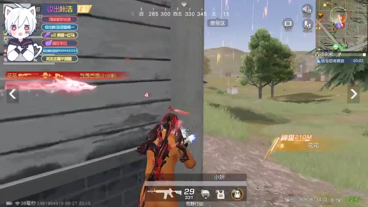 有 宝宝二队 第5段