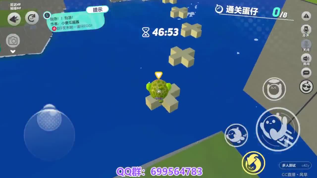 接代上凤凰蛋 第1段