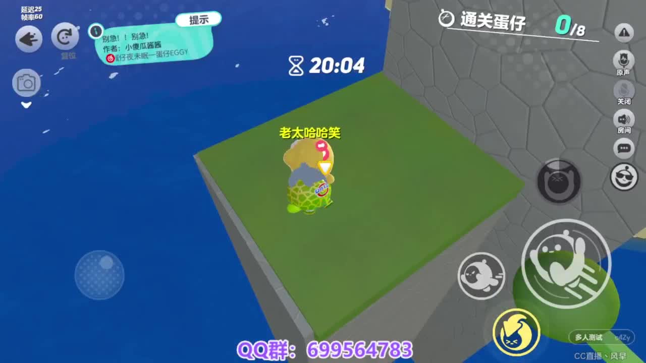接代上凤凰蛋 第2段