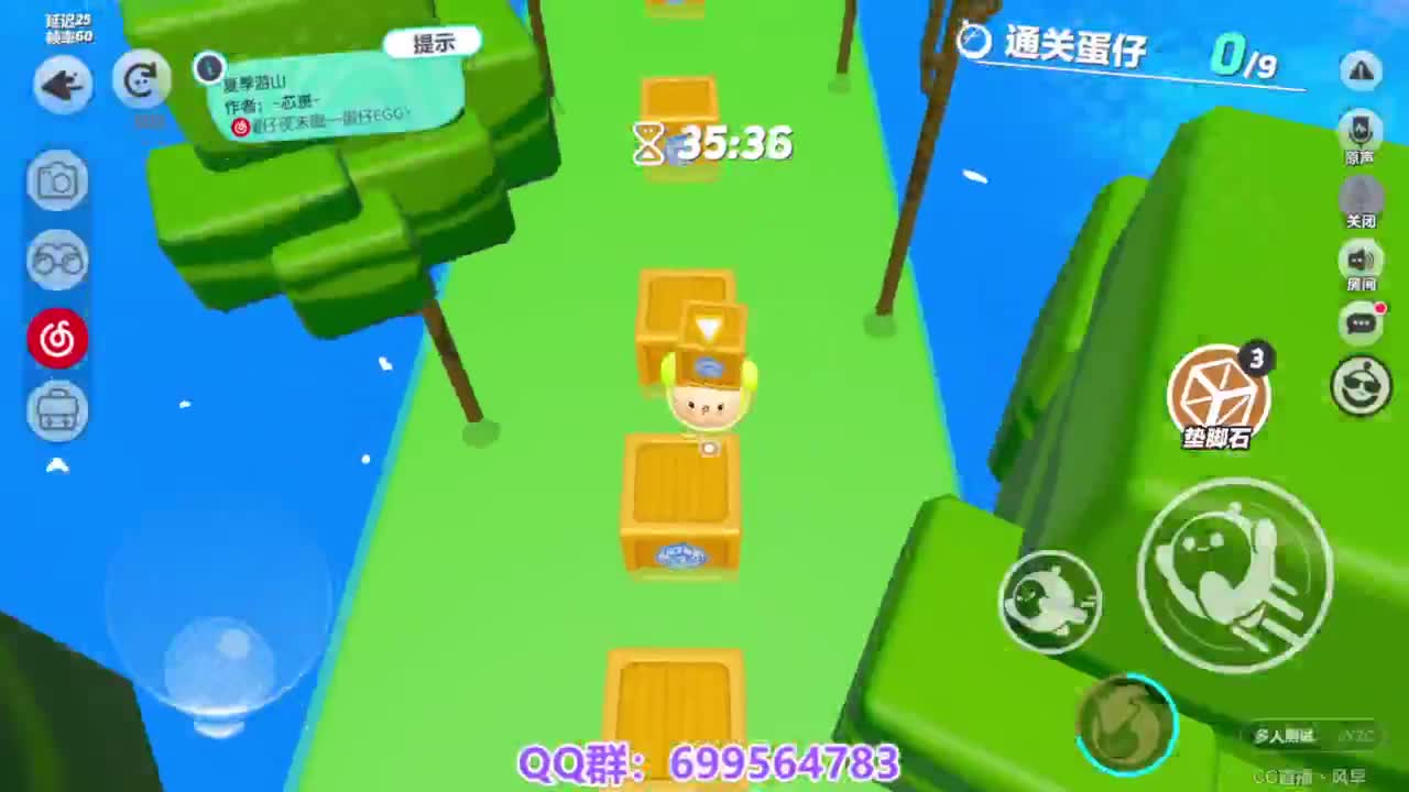 接代上凤凰蛋 第4段