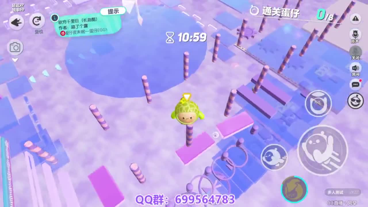 接代上凤凰蛋 第5段