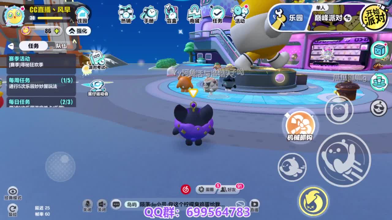 接代上凤凰蛋 第6段