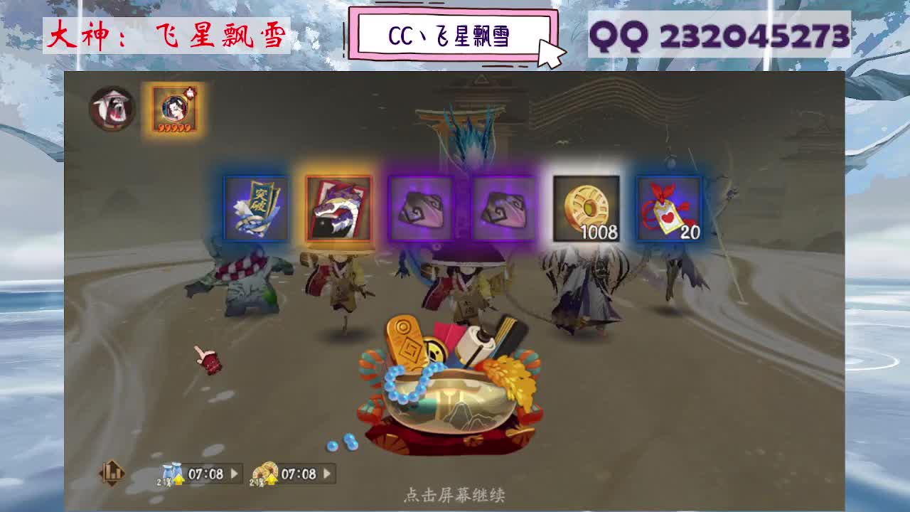 933 第3段