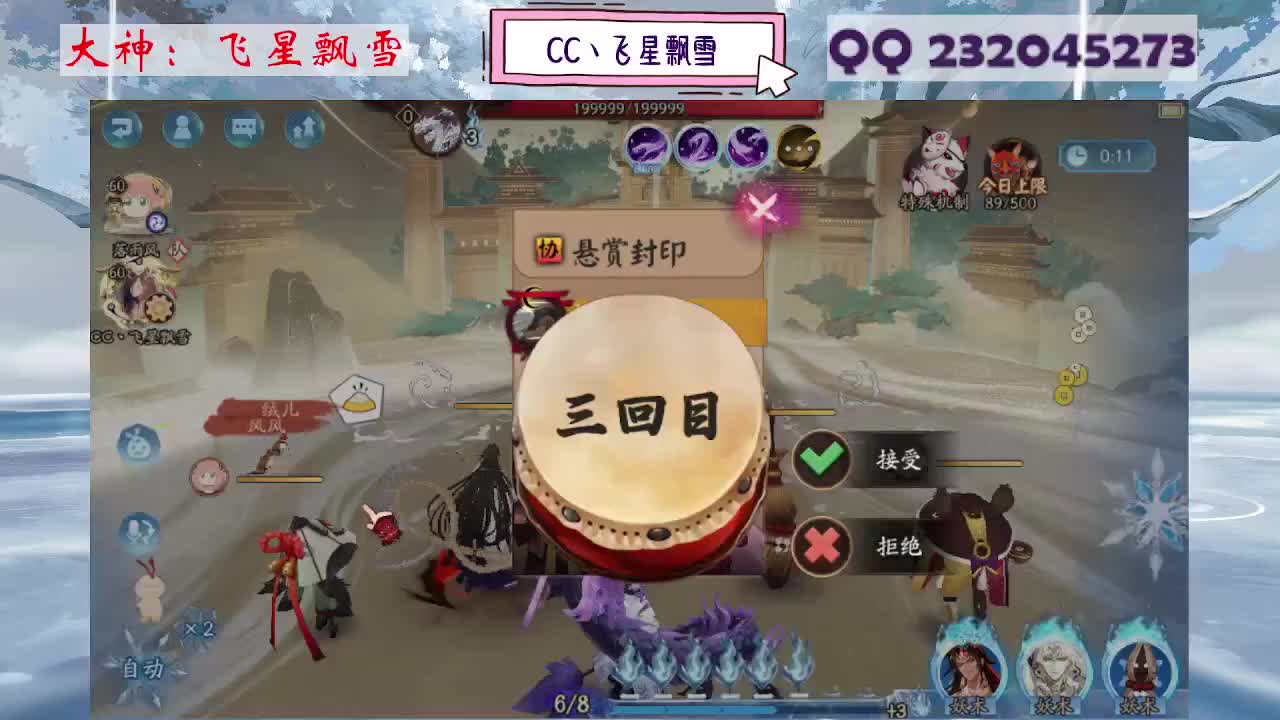 933 第4段