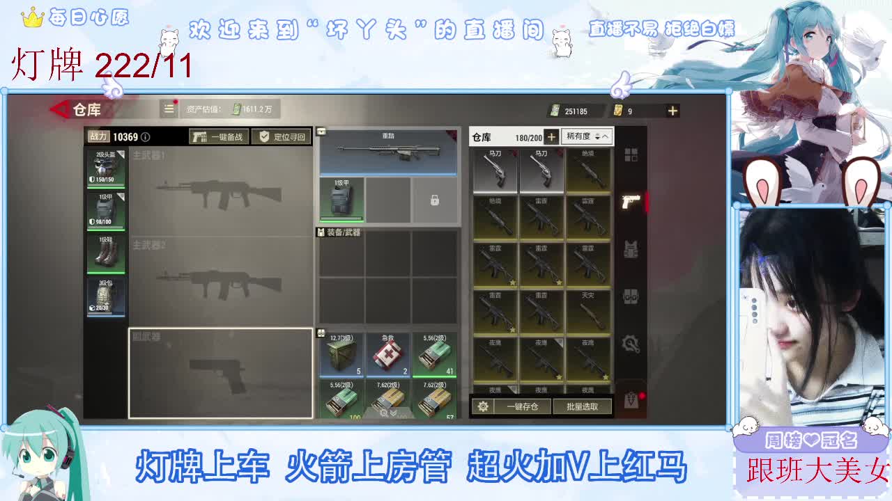 因为信任，所以简单 第3段