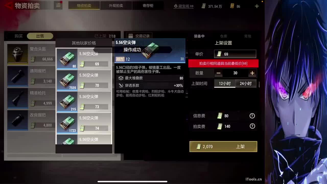 顶级护团队接陪 第11段