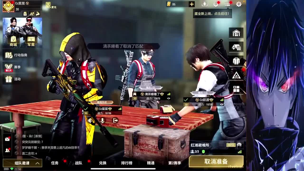 顶级护团队接陪 第12段