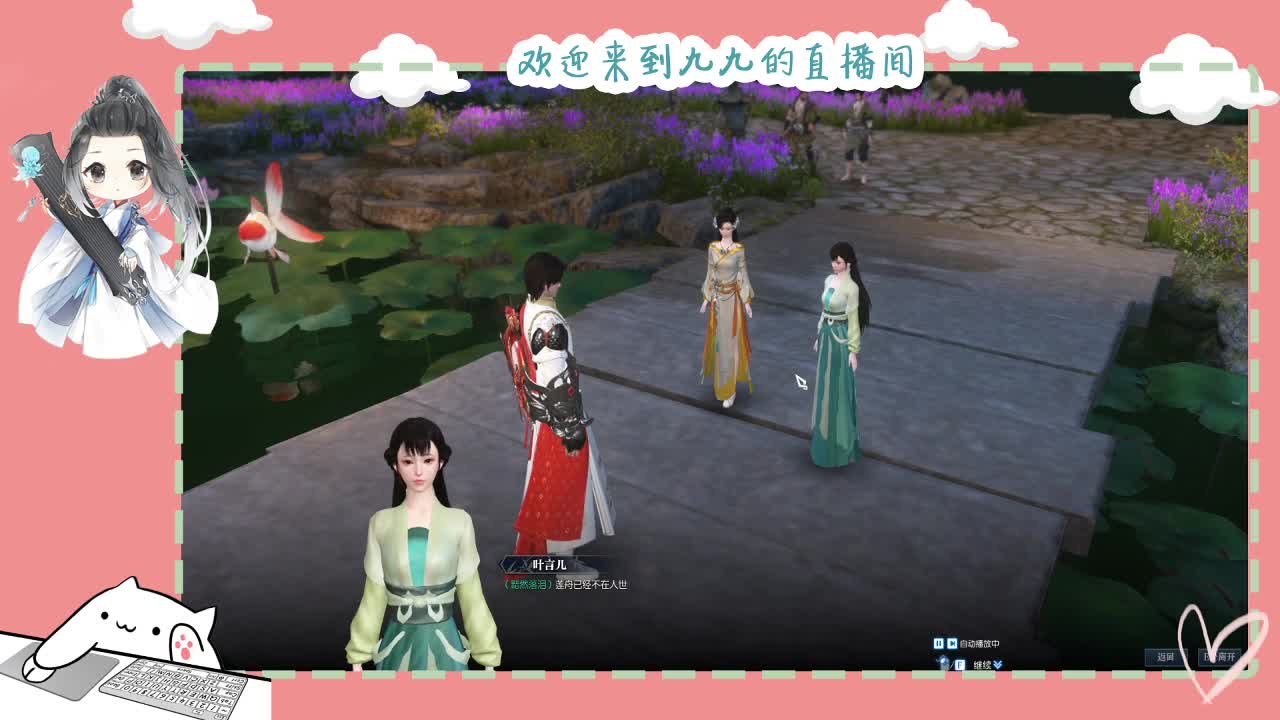 铛铛铛~ 第10段