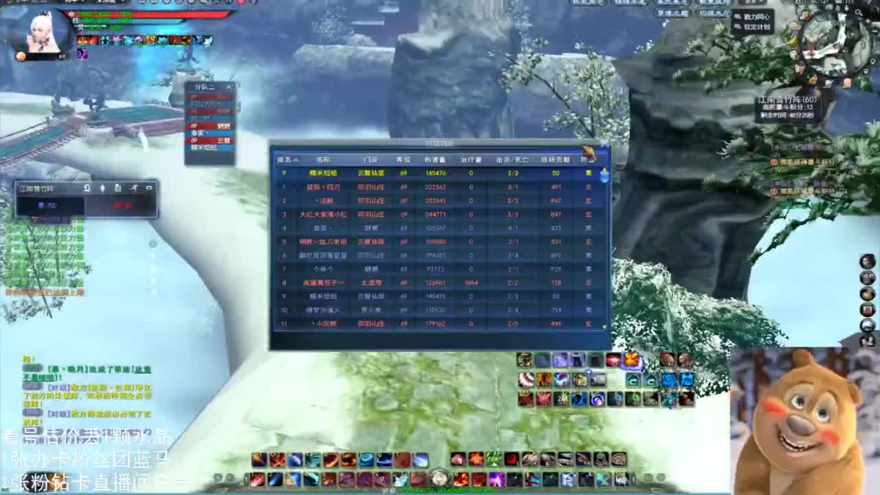 69勠力驻地激情 第4段
