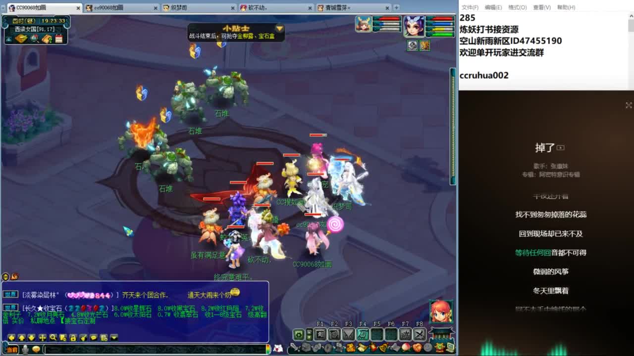 空山新雨单开接资源 第2段