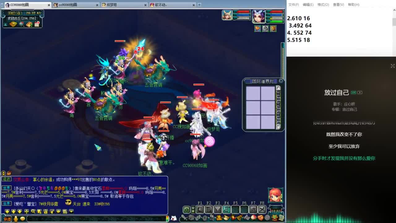 空山新雨单开接资源 第4段