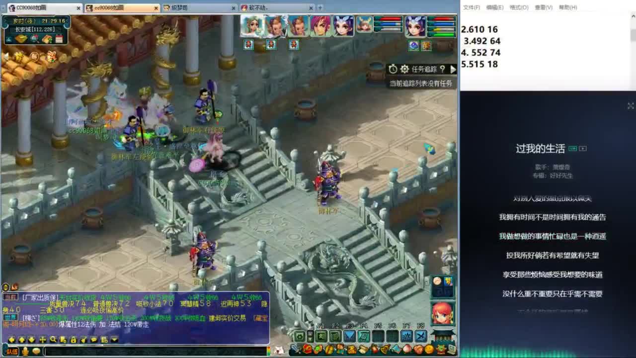 空山新雨单开接资源 第6段