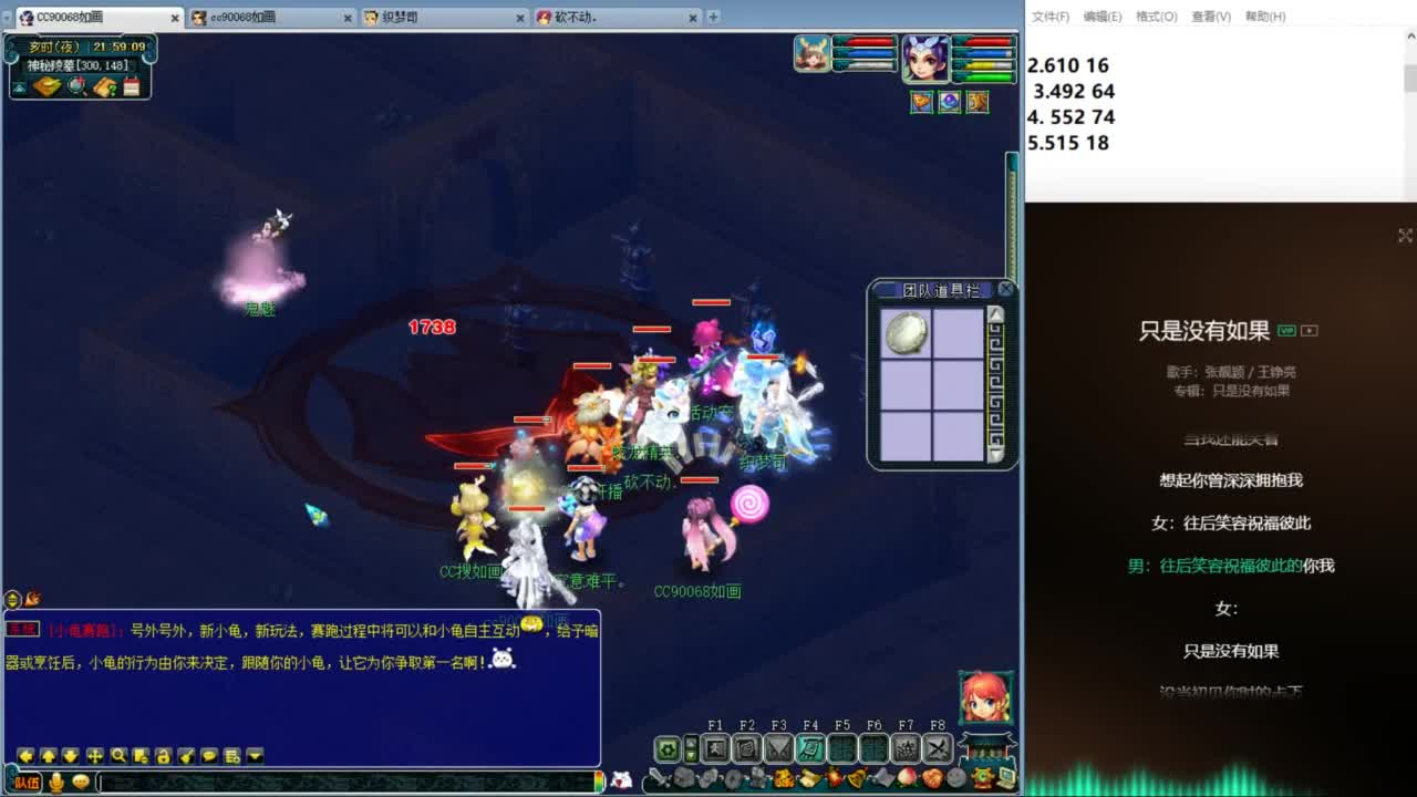 空山新雨单开接资源 第7段