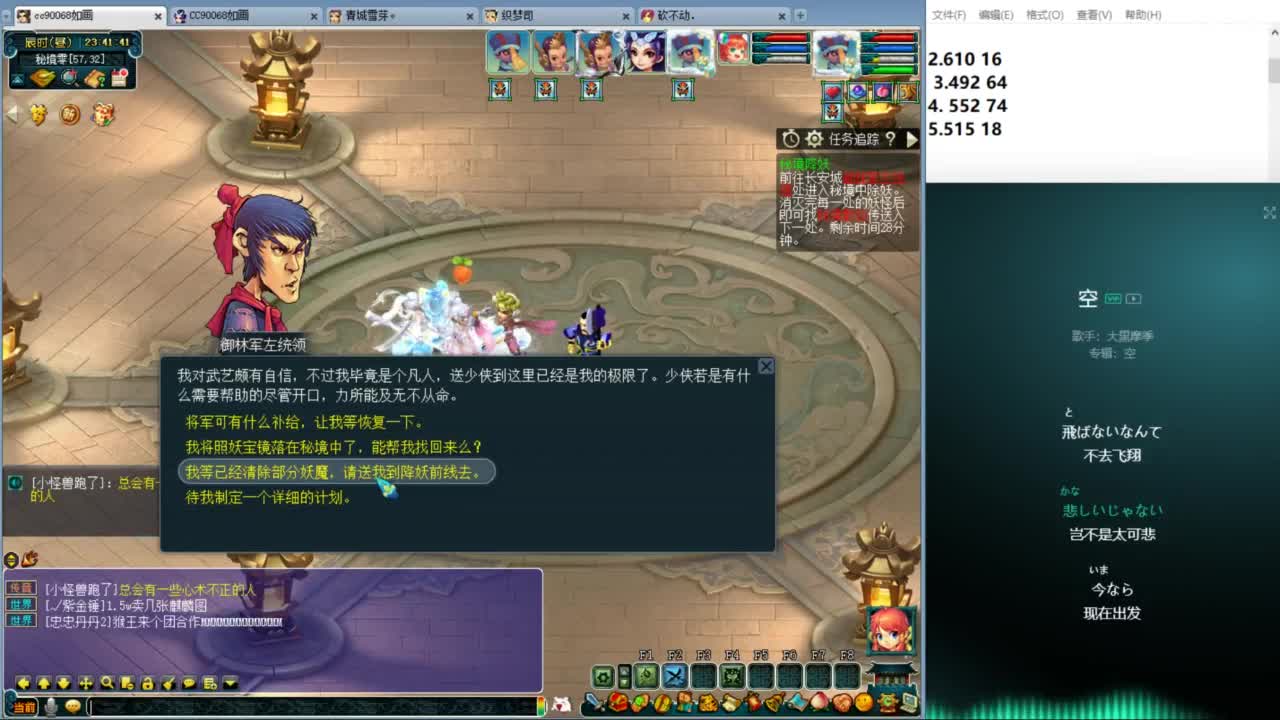 空山新雨单开接资源 第10段