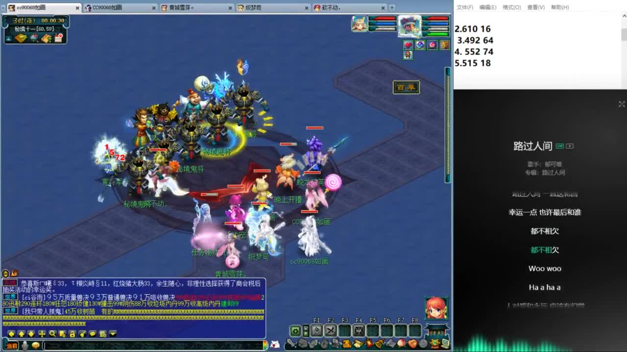 空山新雨单开接资源 第11段