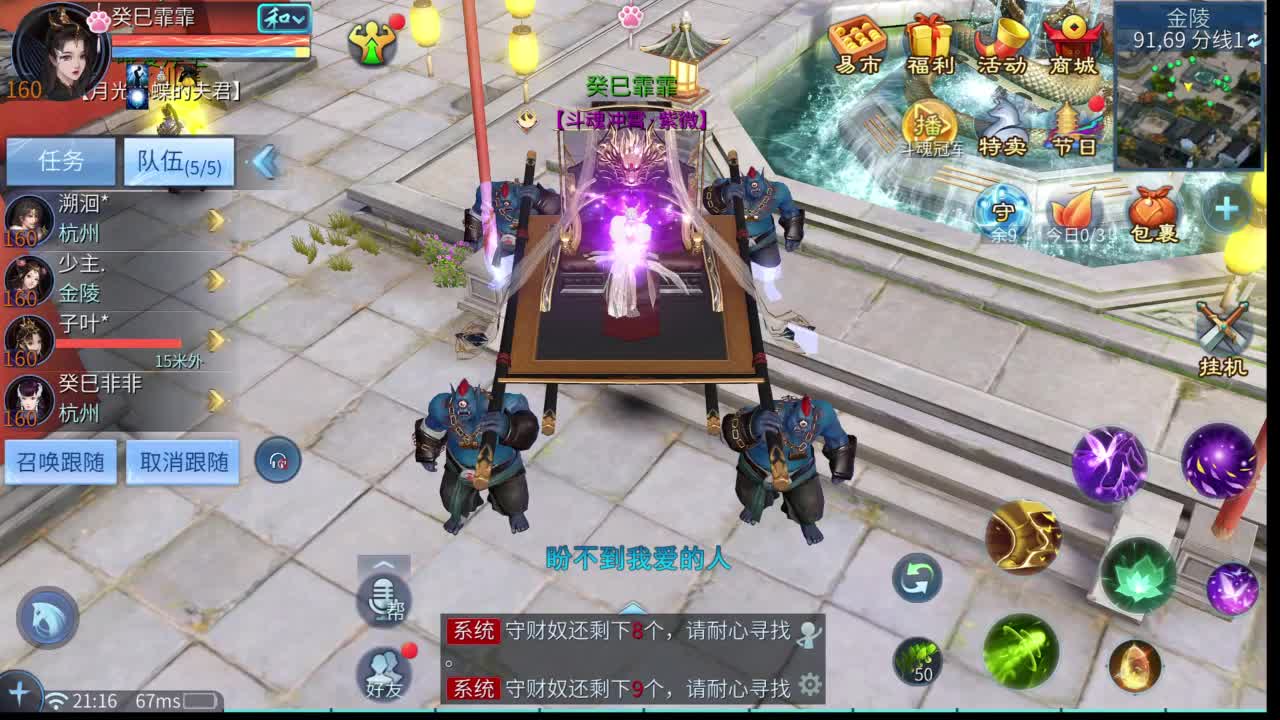 十二冠王在线答疑解惑！ 第1段